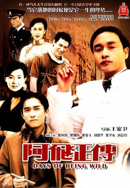 太平洋国立大学学士证书